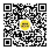 说明: qrcode_for_gh_cb54f19c2365_430